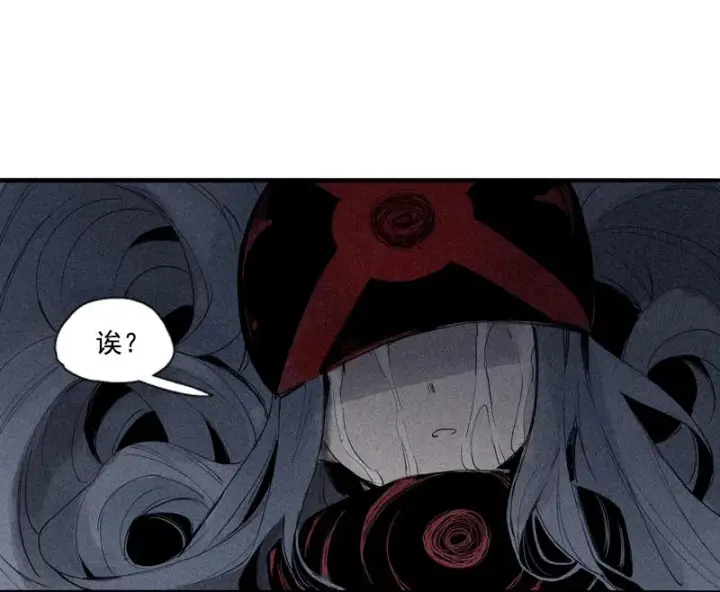 漫画《真理面具》第34话 绝望的心（2）第26张图