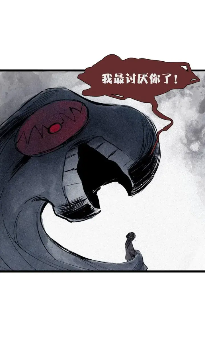 漫画《真理面具》第34话 绝望的心（2）第36张图