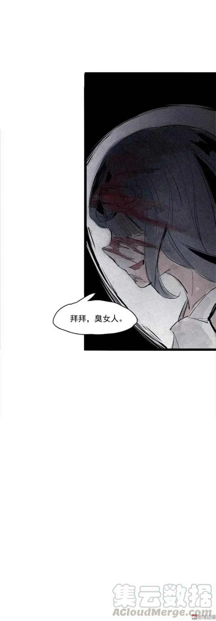 漫画《真理面具》第34话 绝望的心（2）第37张图