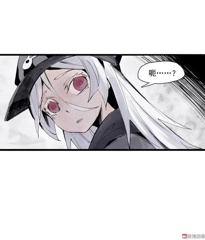 漫画《真理面具》第34话 绝望的心（2）第4张图