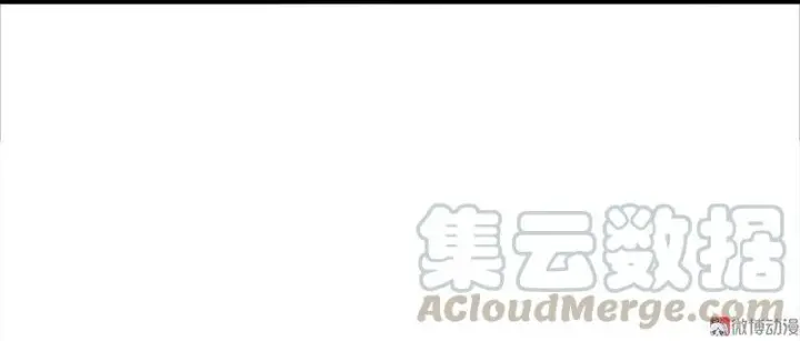 漫画《真理面具》第34话 绝望的心（2）第9张图