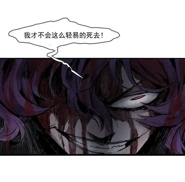 漫画《真理面具》第35话 蠢蠢欲动（1）第2张图