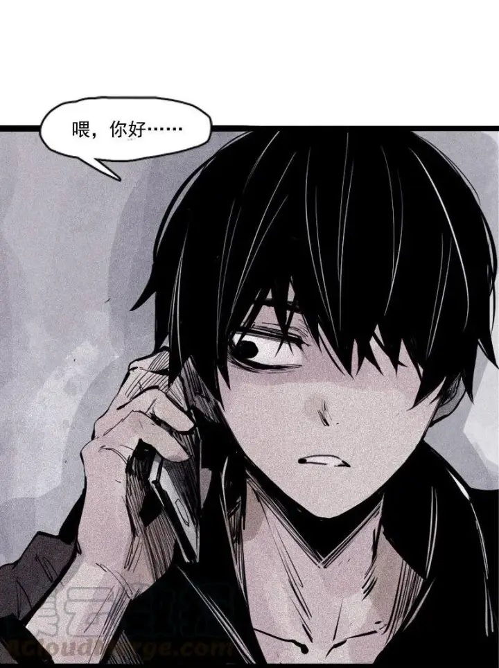 漫画《真理面具》第35话 蠢蠢欲动（1）第21张图