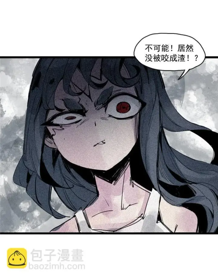 漫画《真理面具》第35话 蠢蠢欲动（1）第3张图