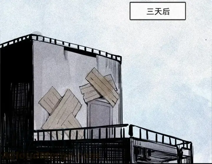 漫画《真理面具》第35话 蠢蠢欲动（2）第13张图
