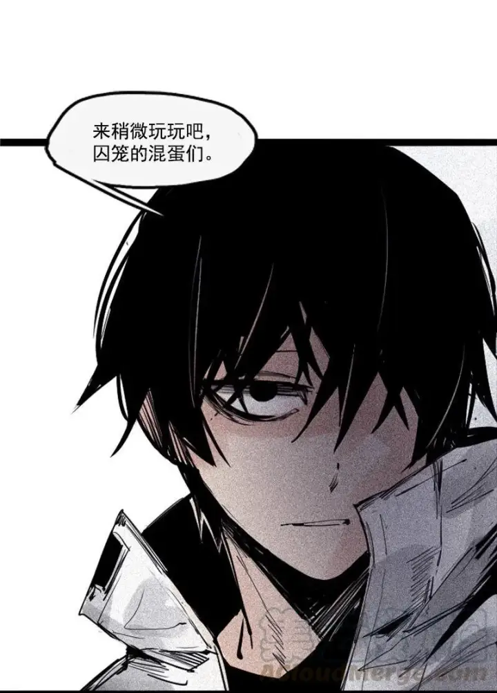 漫画《真理面具》第35话 蠢蠢欲动（2）第33张图
