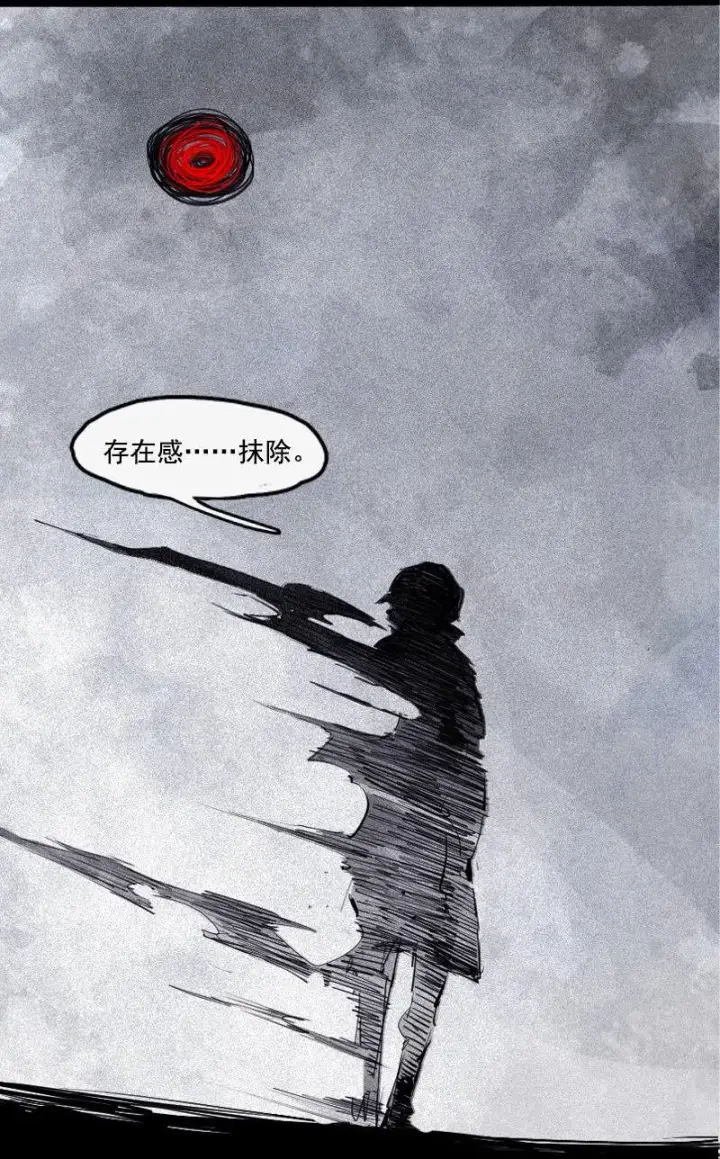 漫画《真理面具》第35话 蠢蠢欲动（2）第35张图