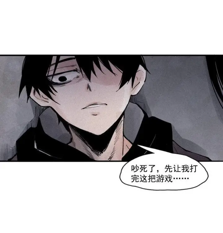 漫画《真理面具》第35话 蠢蠢欲动（2）第39张图
