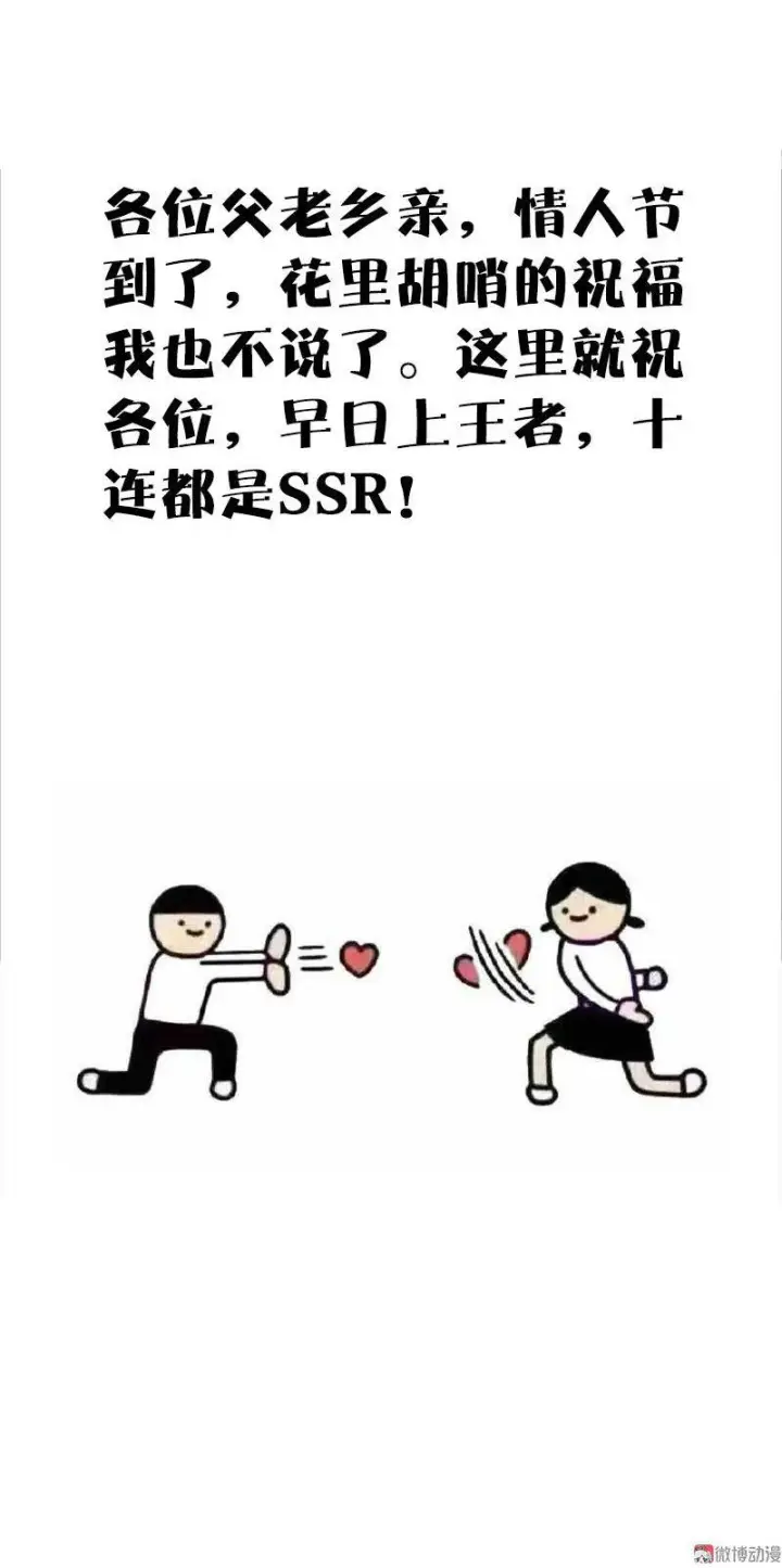 漫画《真理面具》第35话 蠢蠢欲动（2）第42张图
