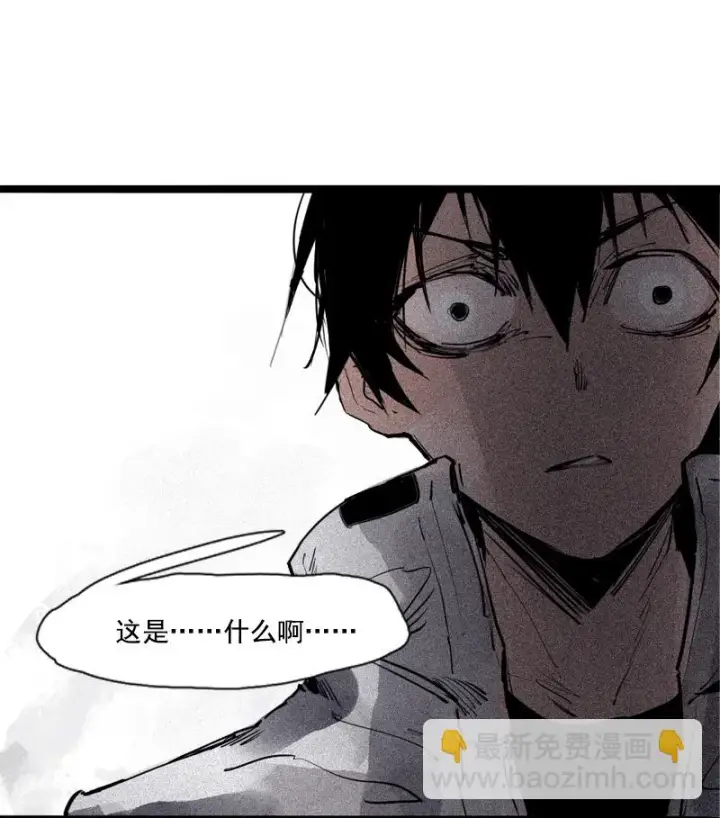漫画《真理面具》第36话 愚昧的人（1）第28张图