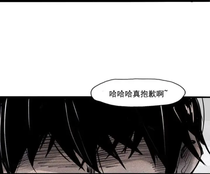 漫画《真理面具》第36话 愚昧的人（1）第34张图