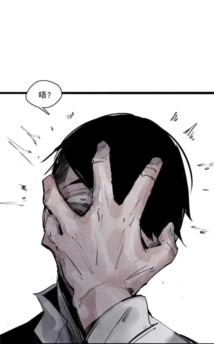 漫画《真理面具》第36话 愚昧的人（1）第38张图