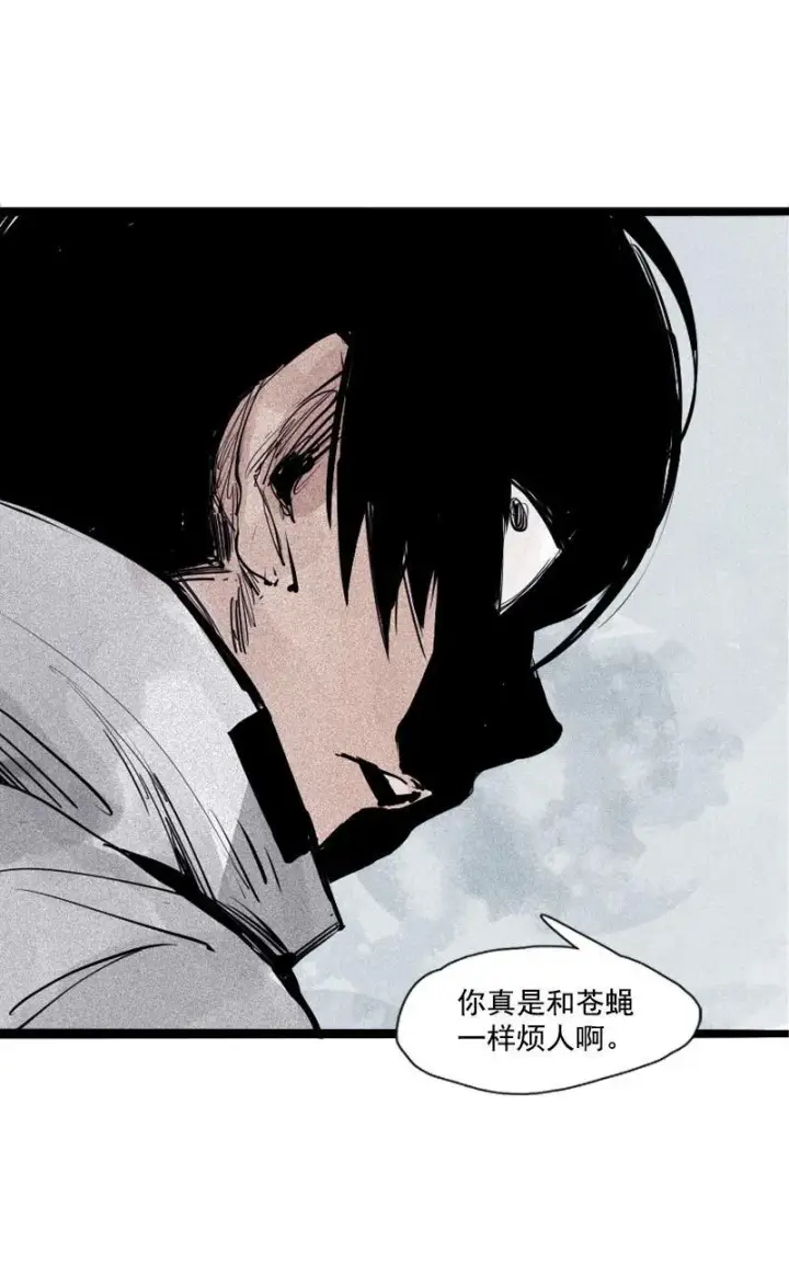 漫画《真理面具》第36话 愚昧的人（2）第12张图