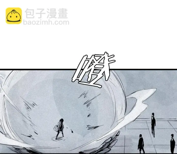 漫画《真理面具》第36话 愚昧的人（2）第35张图