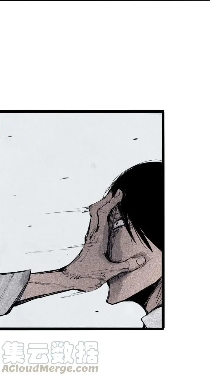 漫画《真理面具》第36话 愚昧的人（2）第9张图