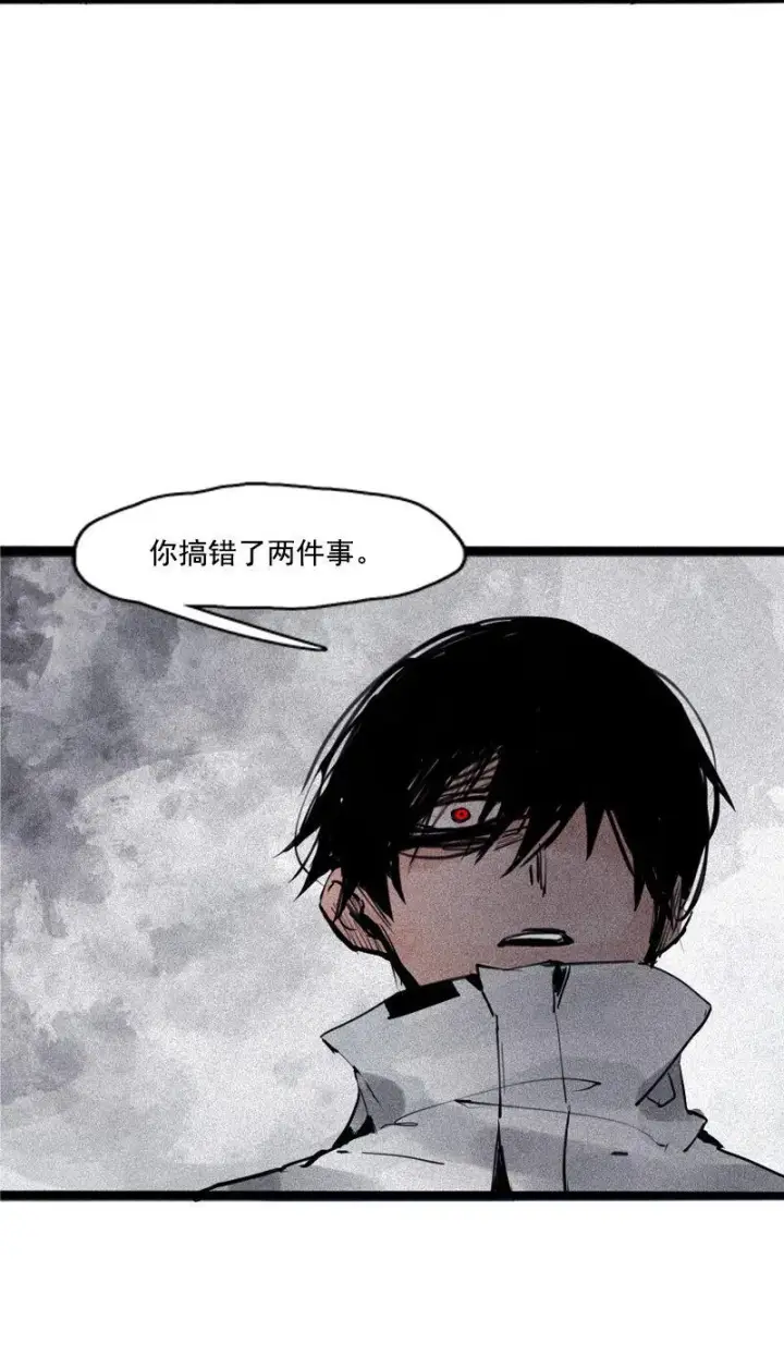 漫画《真理面具》第36话 愚昧的人（3）第11张图