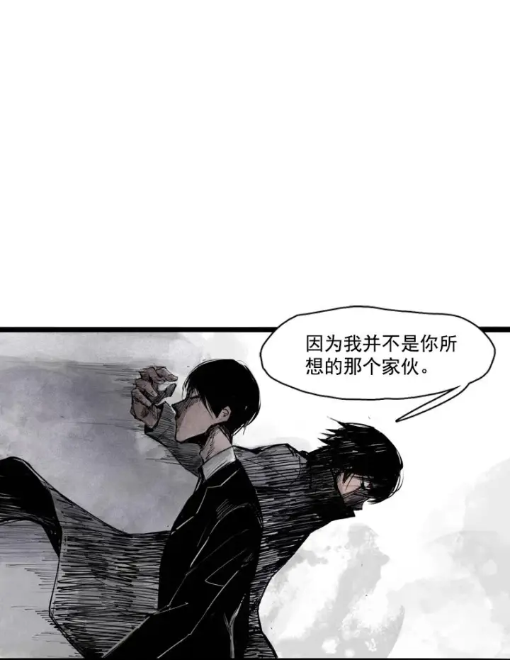 漫画《真理面具》第36话 愚昧的人（3）第14张图