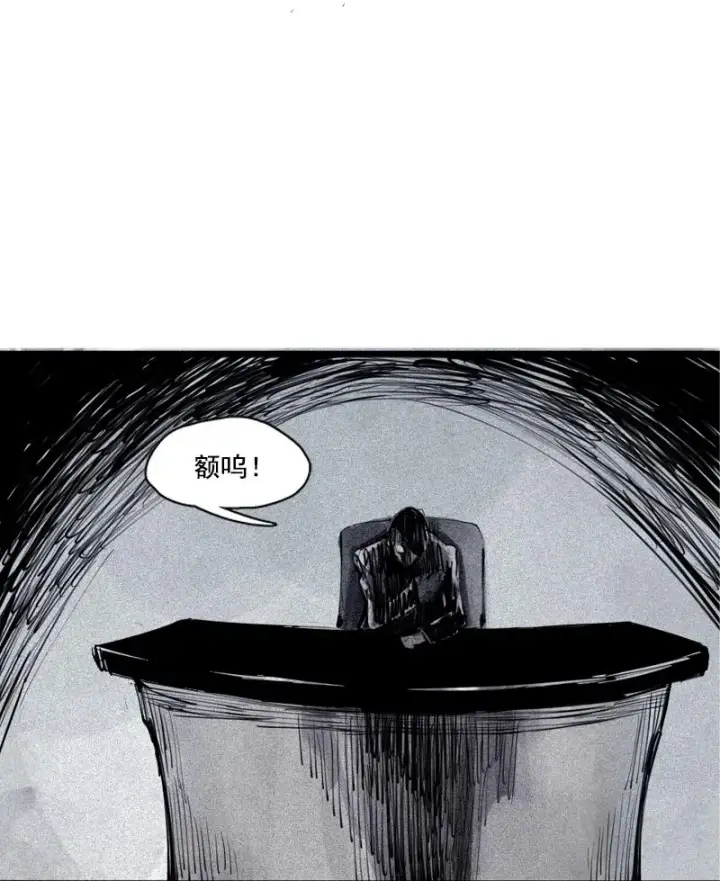 漫画《真理面具》第36话 愚昧的人（3）第24张图