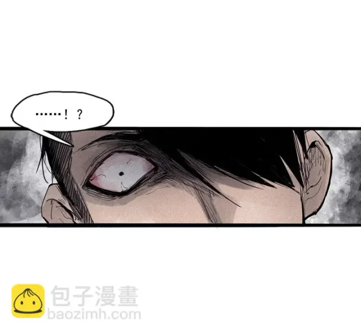 漫画《真理面具》第36话 愚昧的人（3）第28张图