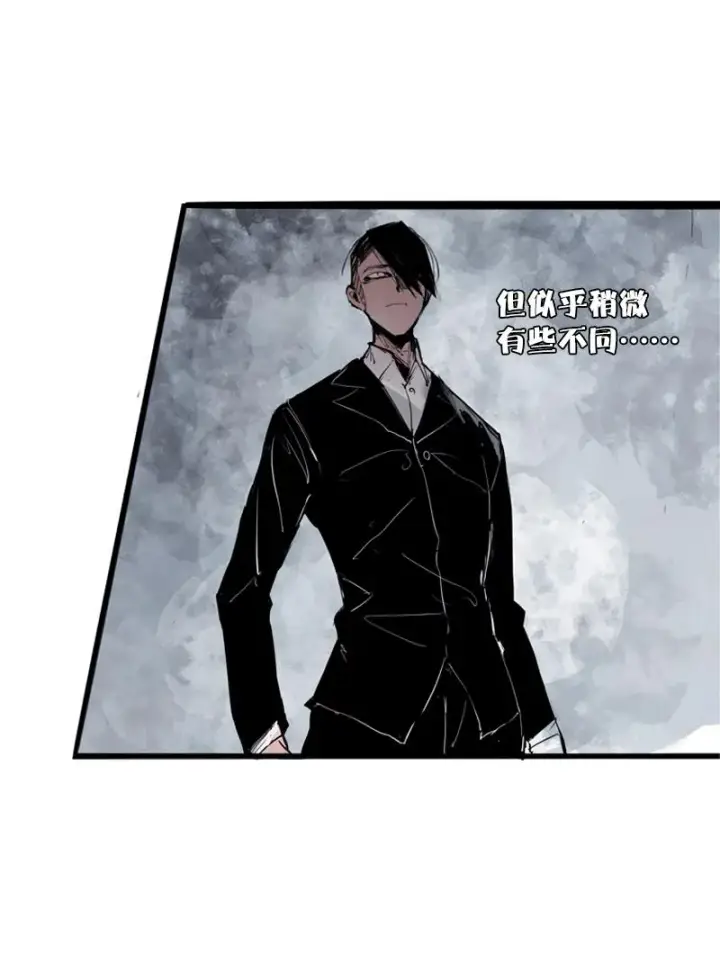 漫画《真理面具》第36话 愚昧的人（3）第3张图