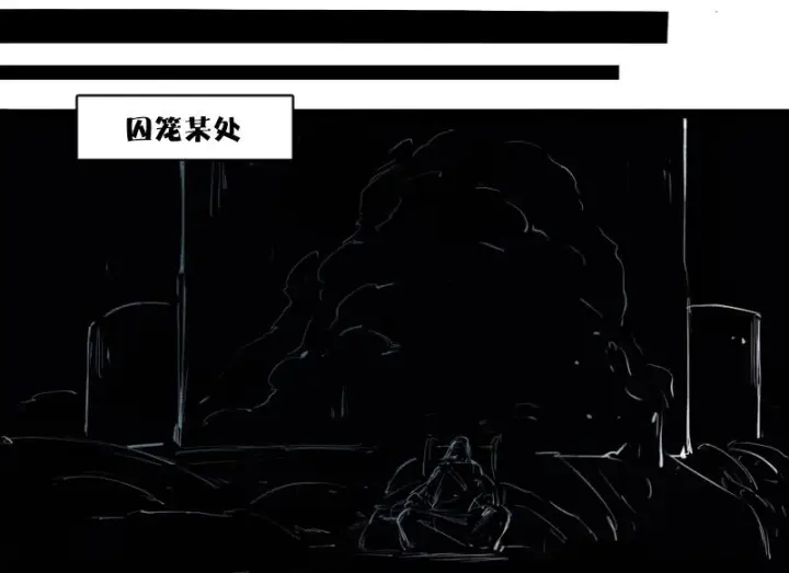 漫画《真理面具》第36话 愚昧的人（4）第10张图