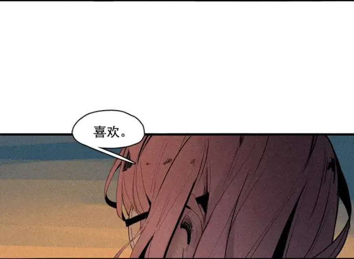 漫画《真理面具》第36话 愚昧的人（4）第26张图