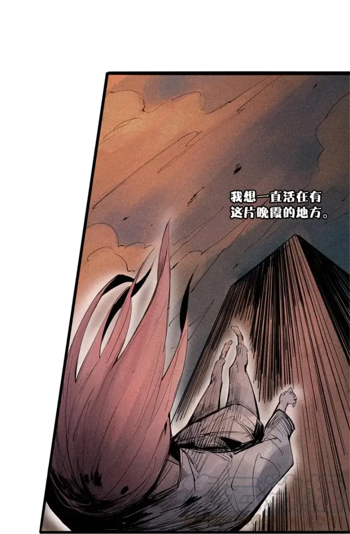 漫画《真理面具》第36话 愚昧的人（4）第33张图