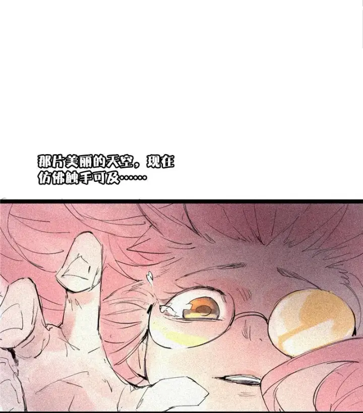 漫画《真理面具》第36话 愚昧的人（4）第34张图