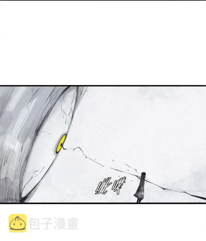 漫画《真理面具》第36话 愚昧的人（4）第6张图