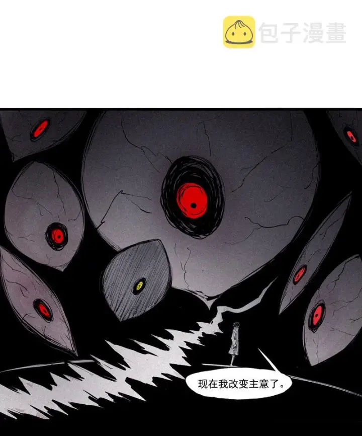 漫画《真理面具》第36话 愚昧的人（4）第8张图