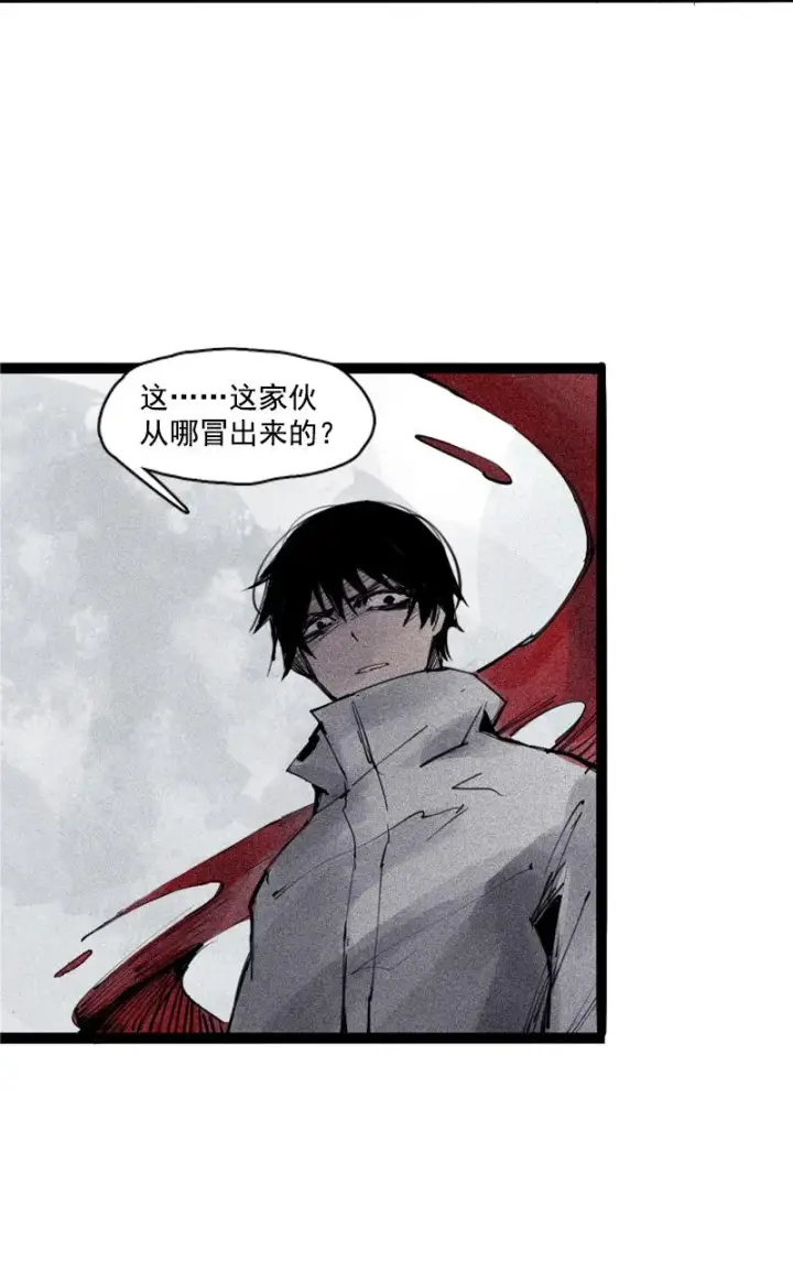 漫画《真理面具》第37话 糟糕的相遇（1）第11张图