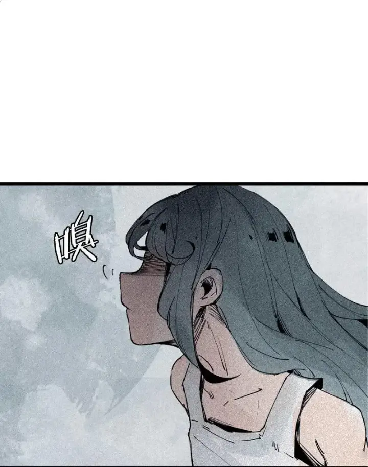 漫画《真理面具》第37话 糟糕的相遇（1）第15张图