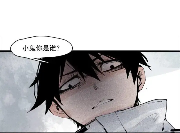 漫画《真理面具》第37话 糟糕的相遇（1）第18张图