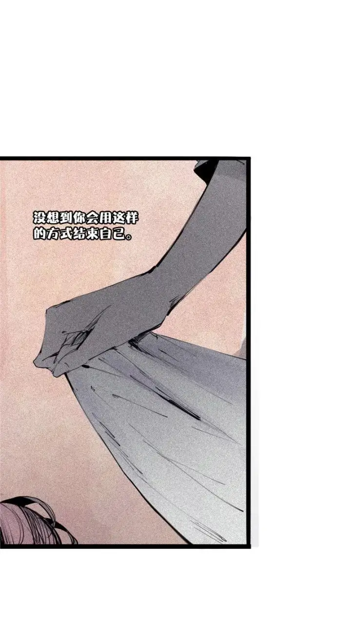 漫画《真理面具》第37话 糟糕的相遇（1）第2张图