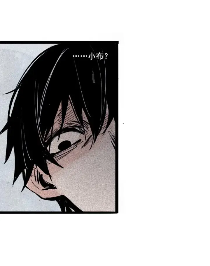 漫画《真理面具》第37话 糟糕的相遇（1）第22张图
