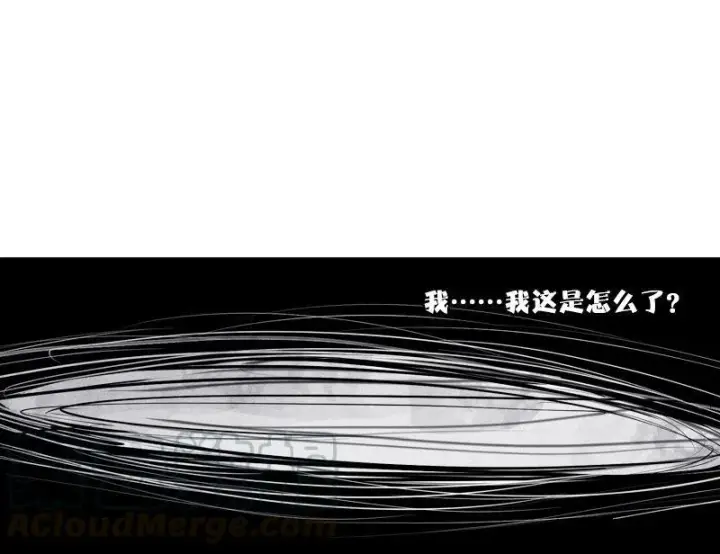 漫画《真理面具》第37话 糟糕的相遇（1）第29张图