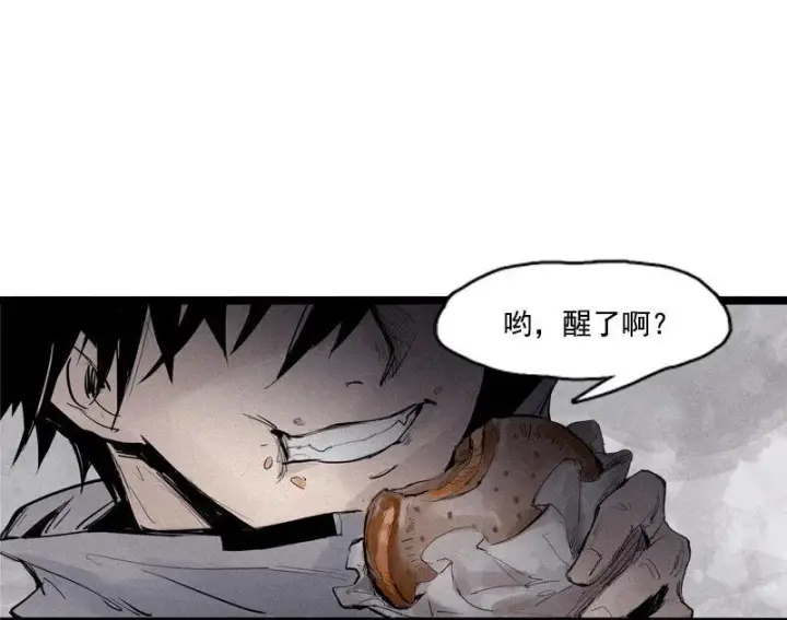 漫画《真理面具》第37话 糟糕的相遇（2）第2张图
