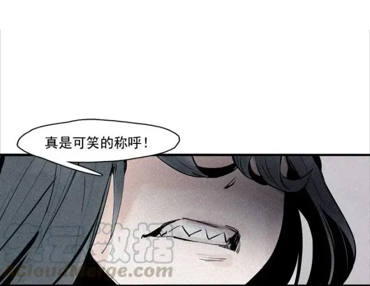 漫画《真理面具》第37话 糟糕的相遇（2）第25张图