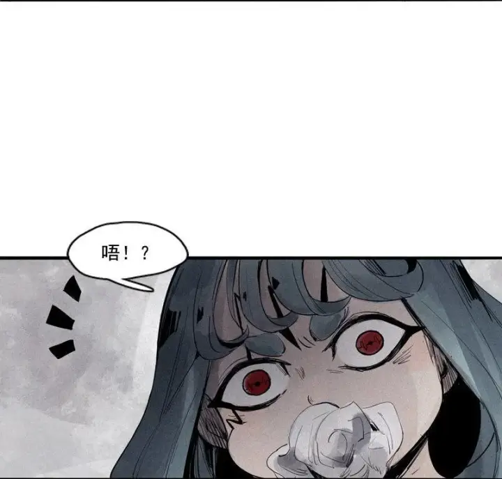漫画《真理面具》第37话 糟糕的相遇（2）第3张图