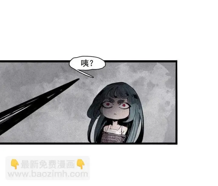 漫画《真理面具》第37话 糟糕的相遇（2）第34张图