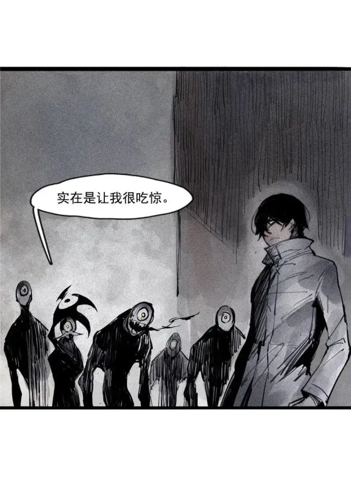 漫画《真理面具》第37话 糟糕的相遇（2）第35张图