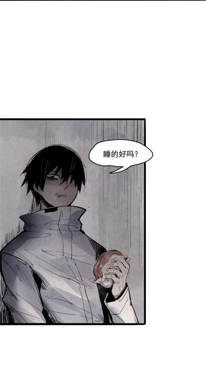 漫画《真理面具》第37话 糟糕的相遇（2）第4张图