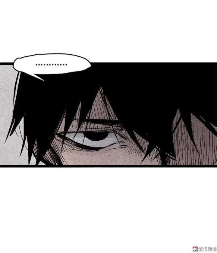 漫画《真理面具》第37话 糟糕的相遇（2）第6张图