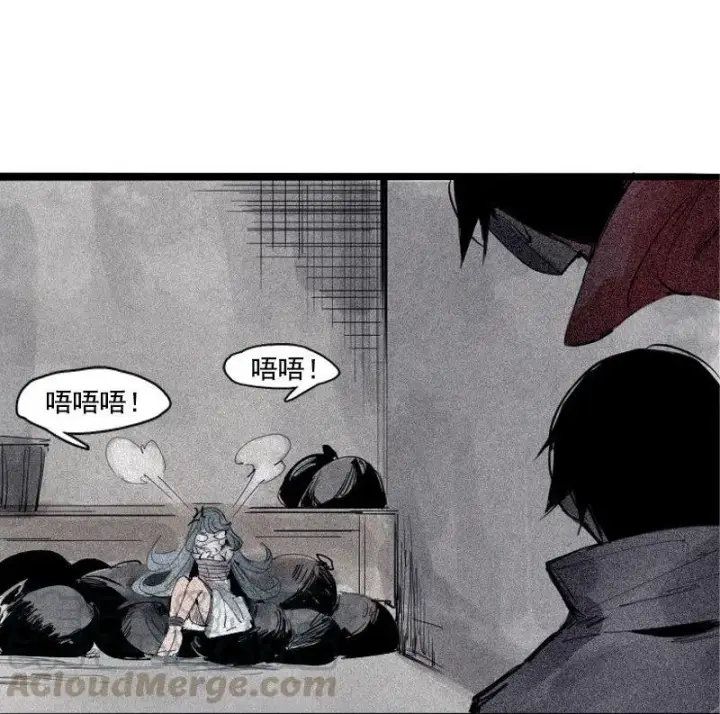 漫画《真理面具》第37话 糟糕的相遇（2）第9张图