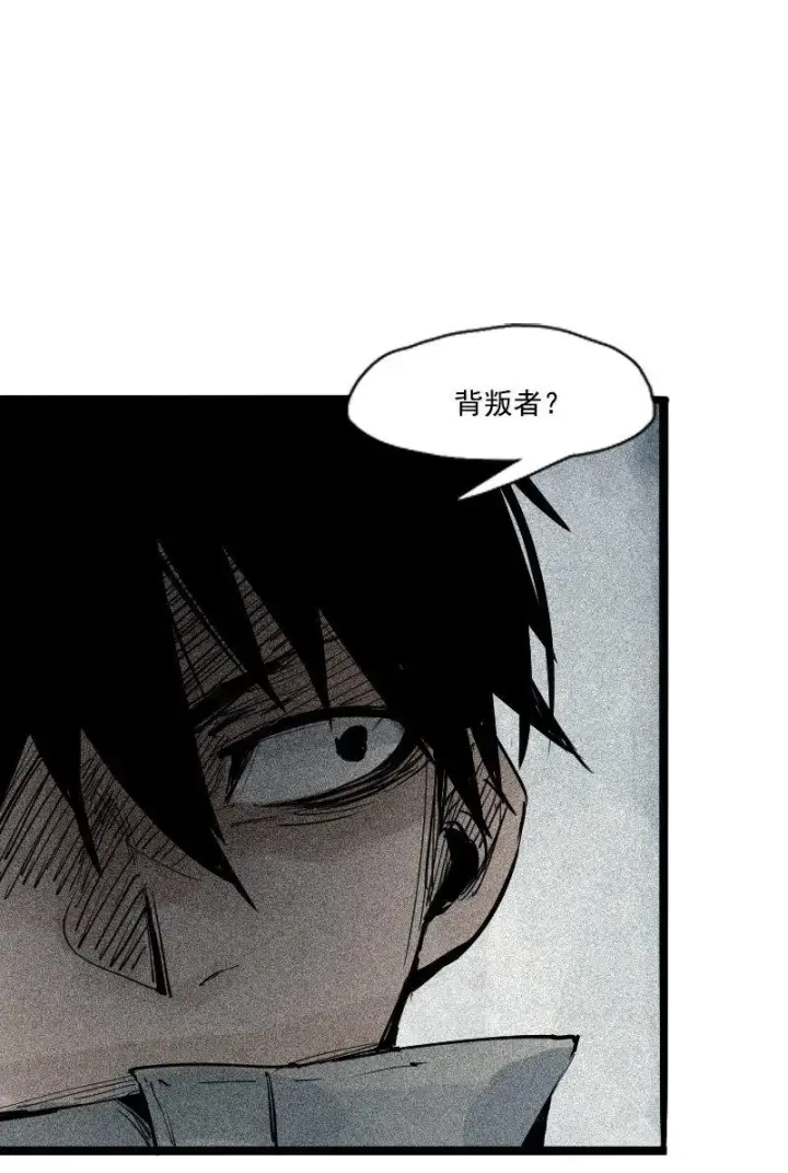 漫画《真理面具》第38话 真理的见面礼（1）第28张图