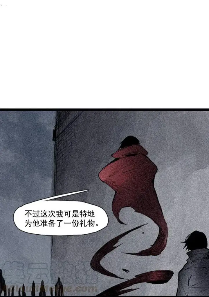漫画《真理面具》第38话 真理的见面礼（1）第29张图