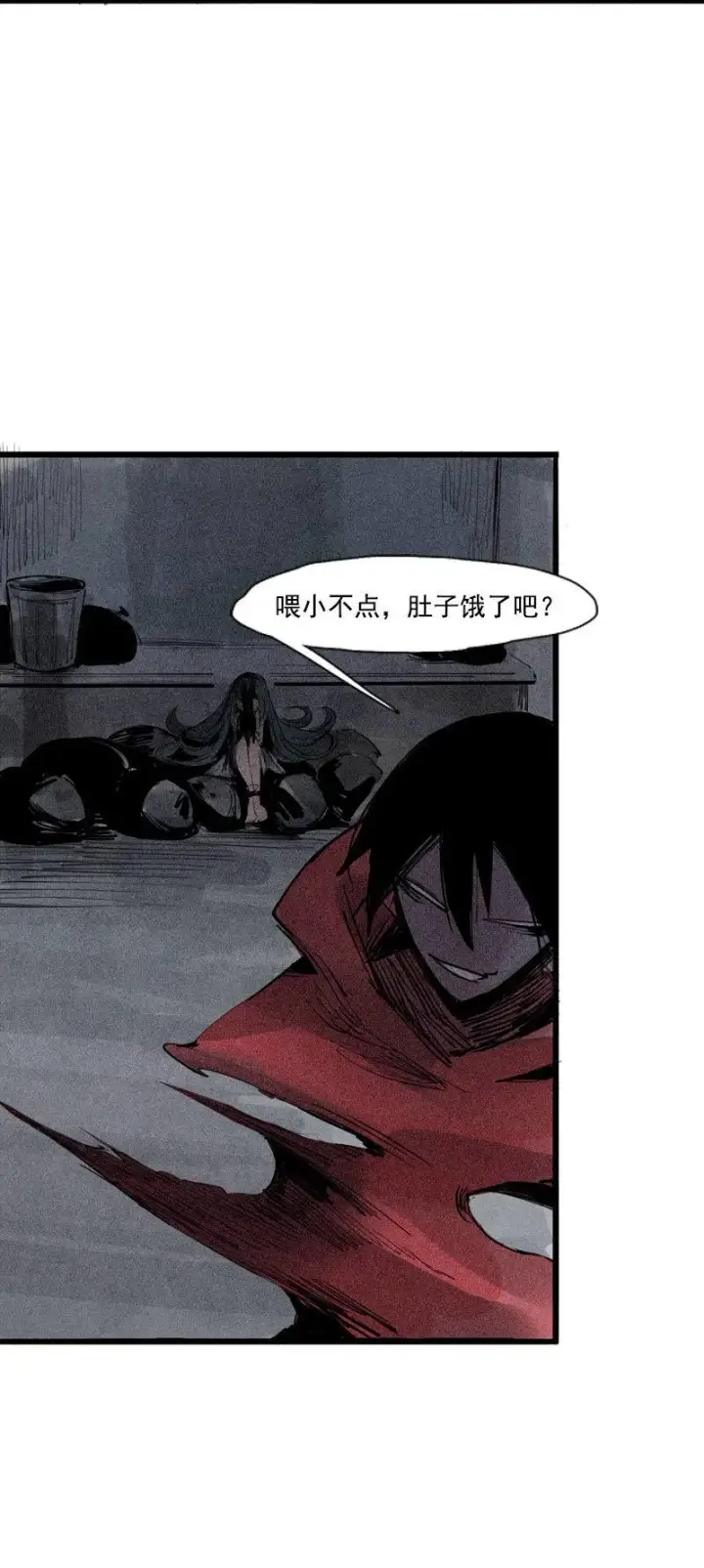 漫画《真理面具》第38话 真理的见面礼（1）第30张图