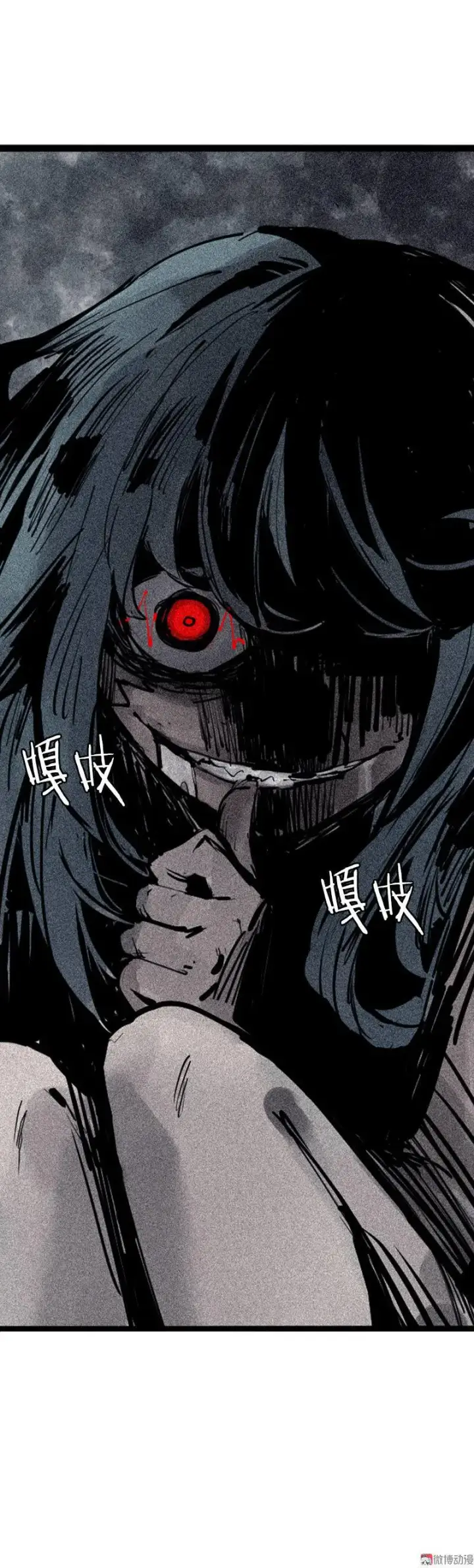 漫画《真理面具》第38话 真理的见面礼（1）第31张图
