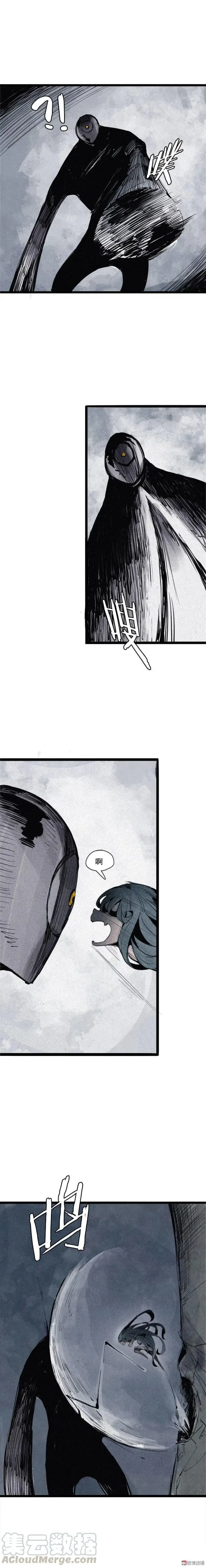 漫画《真理面具》第38话 真理的见面礼（2）第5张图