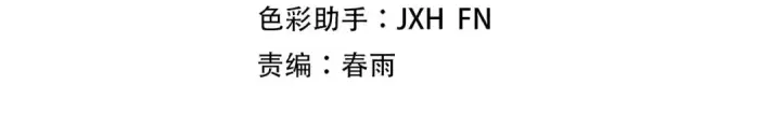 漫画《这一世我要当至尊》第8话 叫你装X？！第4张图